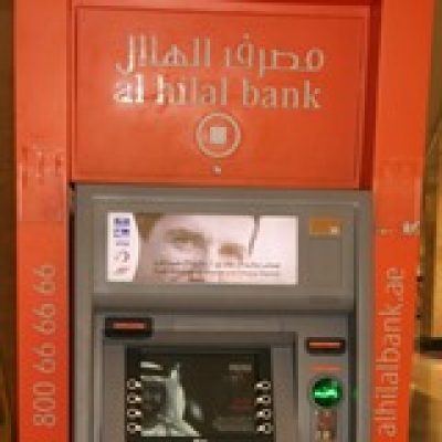 Al Hilal Bank ATM