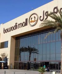 Bawadi Mall