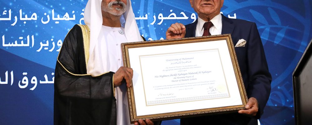 Sheikh Nahyan Bin Mubarak Al Nahyan Receives Honorary Doctorate From University Of Balamand For Charitable And Humanitarian Work