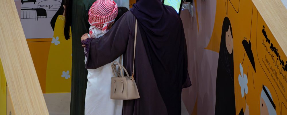 DCD Abu Dhabi Launches Interactive Numou Event At Yas Mall