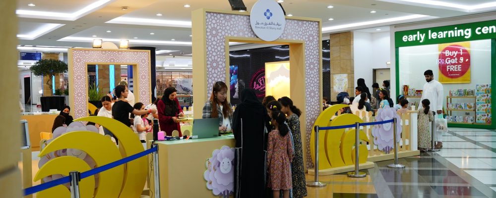 A Golden Eidiyah This Eid Al-Adha At Bawabat Al Sharq Mall