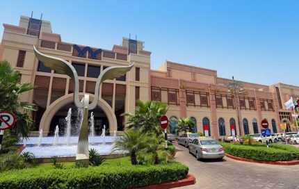 Khalidiya Mall