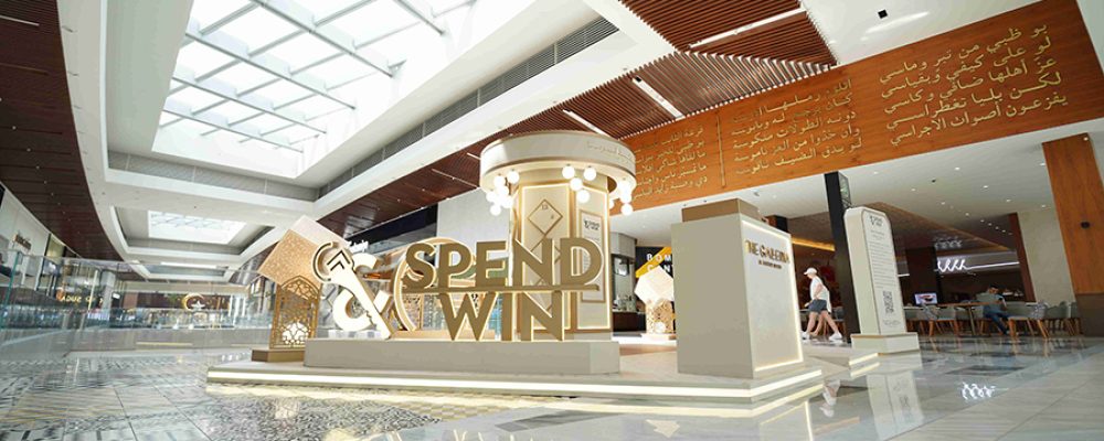 Celebrate Eid Al-Adha In Splendid Fashion At The Galleria Al Maryah Island