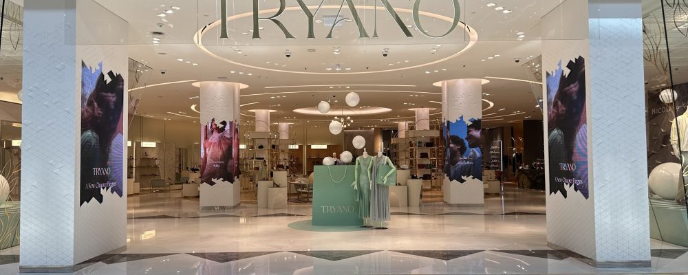 Tryano Celebrates Hag Al Leila With A Nostalgic Family Experience At Yas Mall