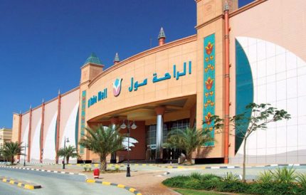 Al Raha Shopping Mall