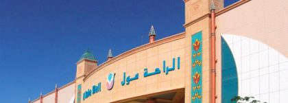 Al Raha Shopping Mall