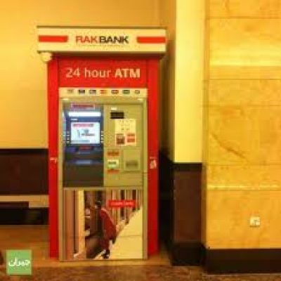 RAKBANK (ATM)